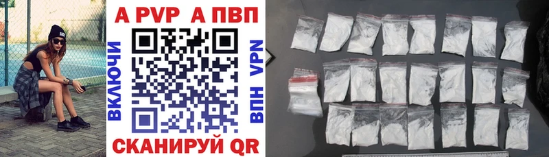 ОМГ ОМГ рабочий сайт  Осинники  A PVP кристаллы 