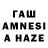 Метамфетамин винт huseyin ozbag