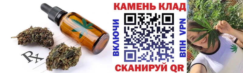 Cannafood конопля  кракен зеркало  Осинники 