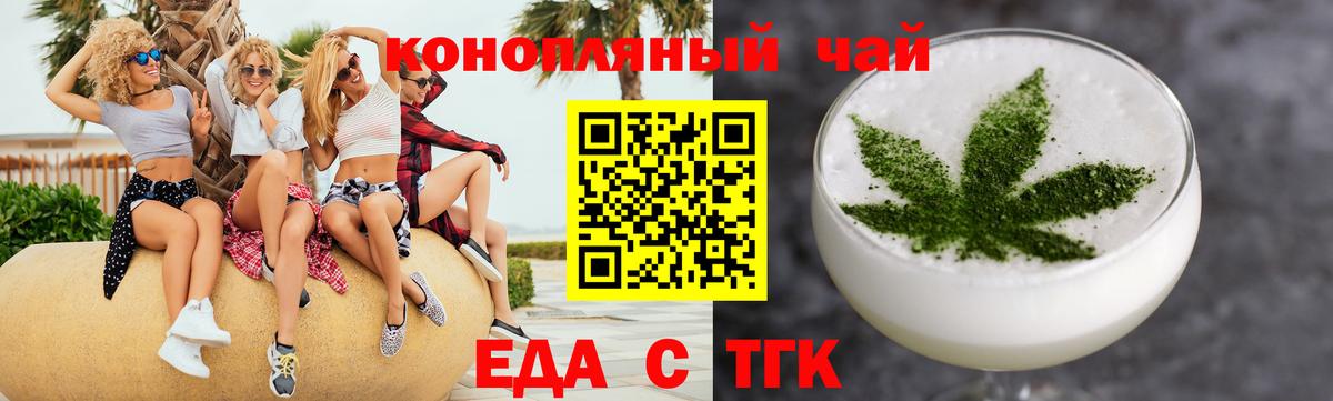 Осинники  Canna-Cookies марихуана  Вход с VPN 
