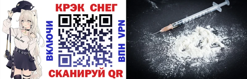 наркота  гидра ссылка  COCAIN FishScale  Осинники 
