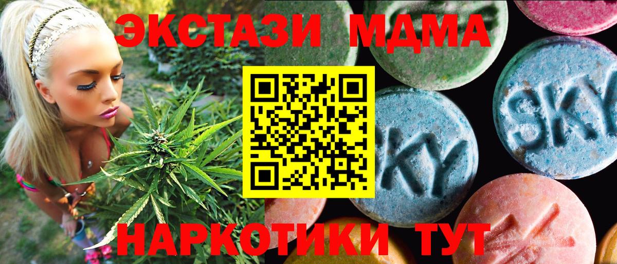 ЭКСТАЗИ диски  Ecstasy 99%  Осинники  Вход с VPN 