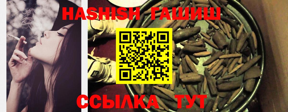 MDMA  Cocaine  Мефедрон кристаллы  Осинники  ГАШИШ  Вход с VPN 
