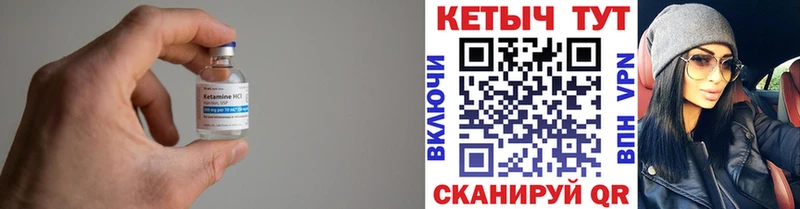 Кетамин ketamine  mega как войти  Осинники 