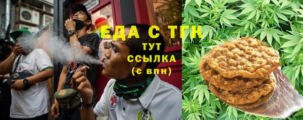 гашишное масло Пестово