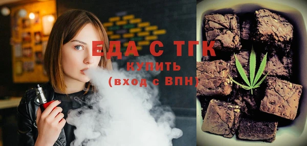 кристаллы Алексин