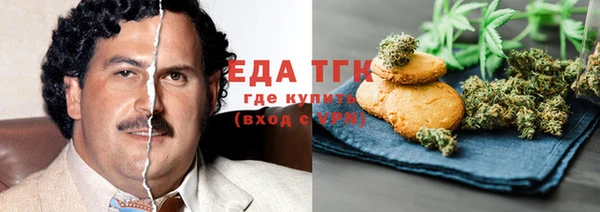 кристаллы Алексин