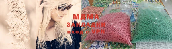 индика Алексеевка