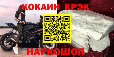 прущий лед Мариинск