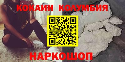 прущий лед Мариинск