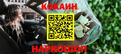 ALPHA-PVP Малоярославец