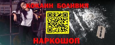 ALPHA-PVP Малоярославец