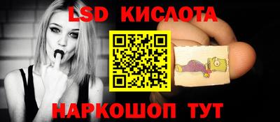 прущий лед Мариинск