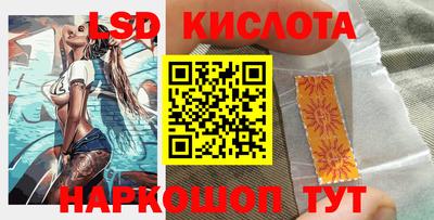 прущий лед Мариинск