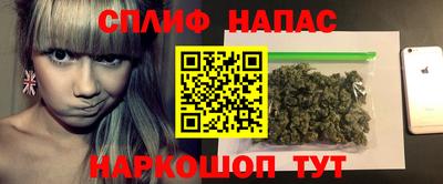 соль курить ск Лесной