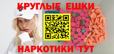 ALPHA-PVP Малоярославец