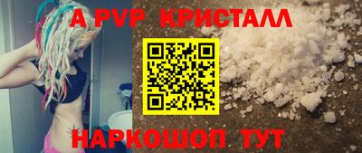 a pvp Малгобек