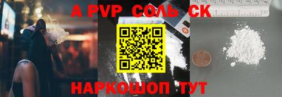 a pvp Малгобек