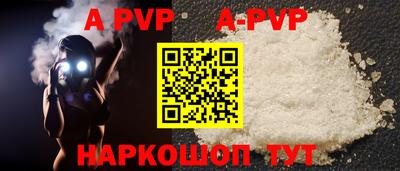 a pvp Малгобек
