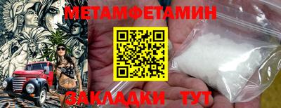 ALPHA-PVP Малоярославец