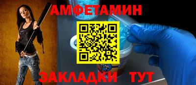 ALPHA-PVP Малоярославец