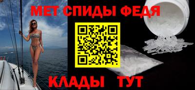 прущий лед Мариинск