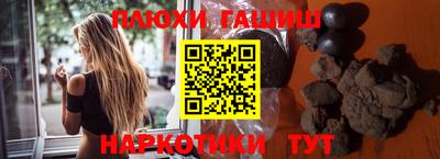 герыч Ленинск-Кузнецкий