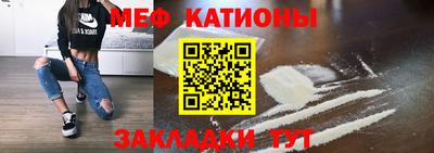 мескалин Лениногорск