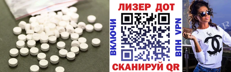 Лсд 25 экстази кислота Осинники
