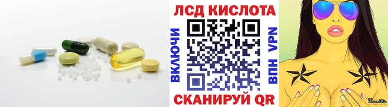 ЛСД экстази кислота Осинники