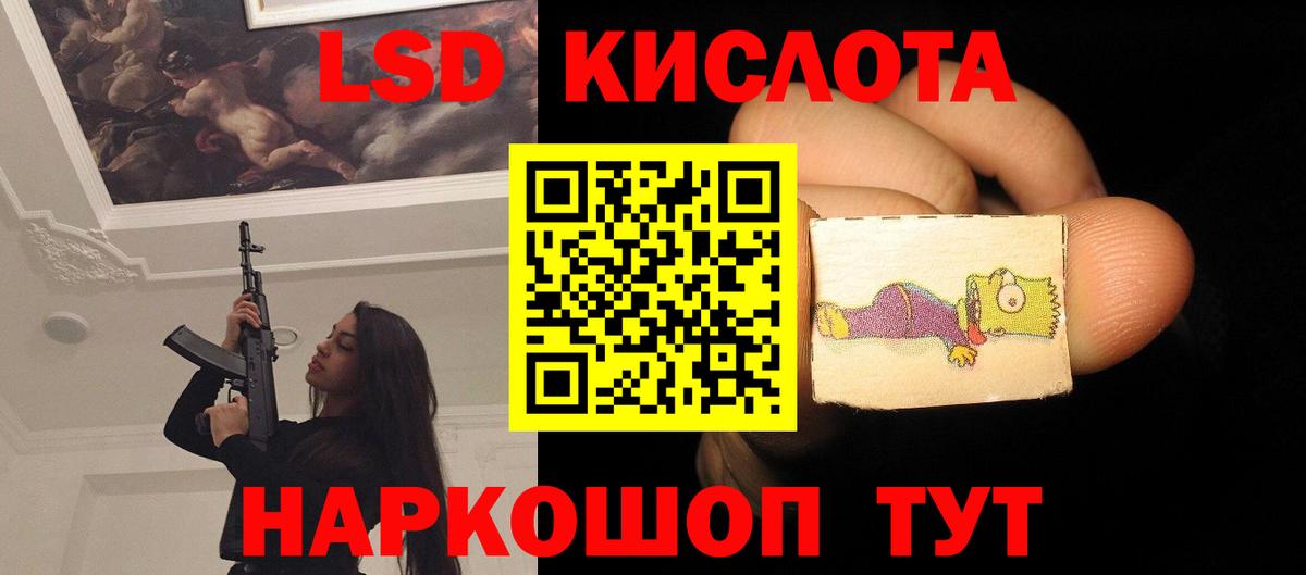 ЛСД экстази ecstasy  ЛСД экстази ecstasy  Осинники  Вход с VPN 