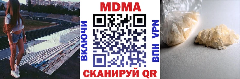 MDMA Molly  Осинники 