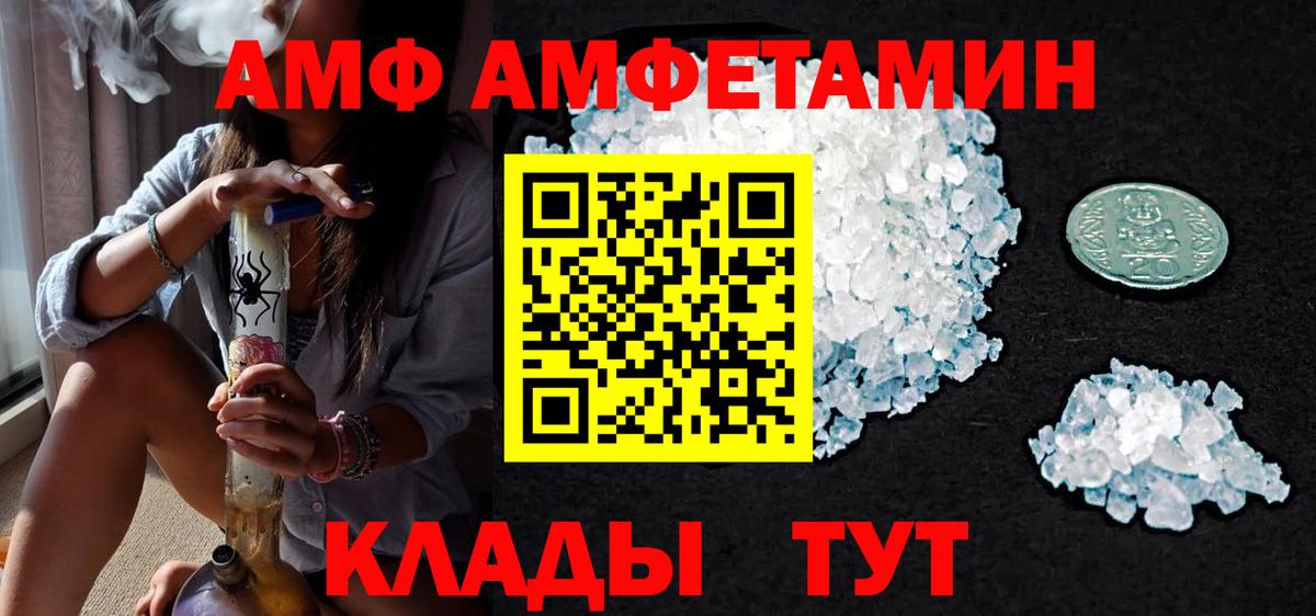 Первитин витя Осинники