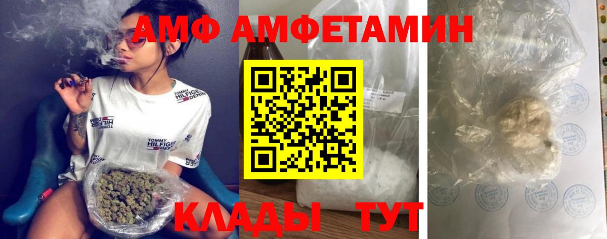 Осинники  Первитин мет  Вход с VPN 