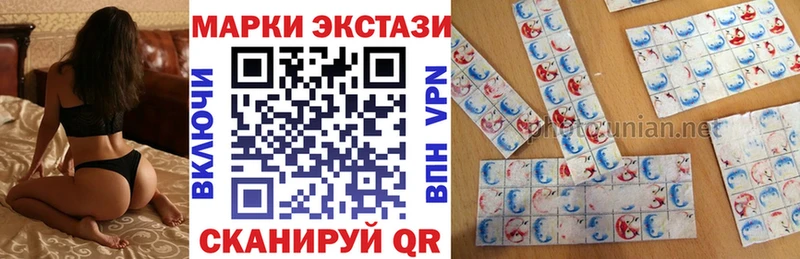 как найти наркотики  Осинники  Марки 25I-NBOMe 1,8мг 