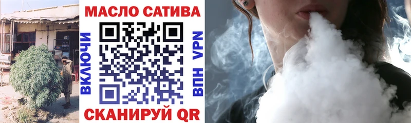 ТГК жижа  Осинники 