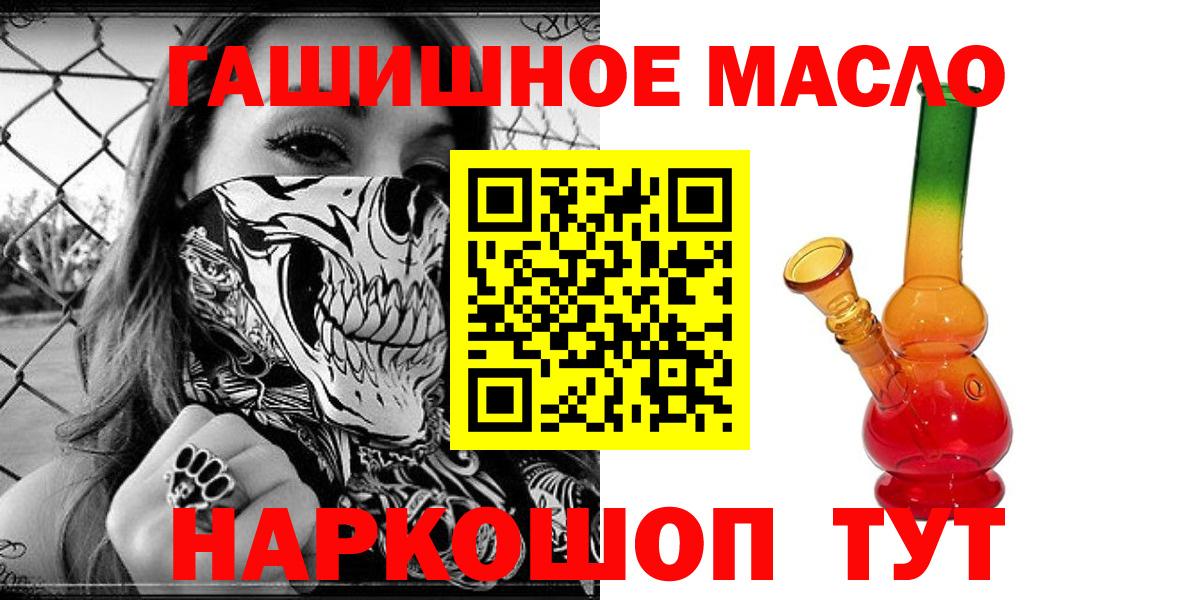 Осинники  Дистиллят ТГК Wax  где купить наркотик  Вход с VPN 