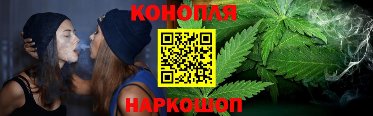 Канабис гибрид Осинники